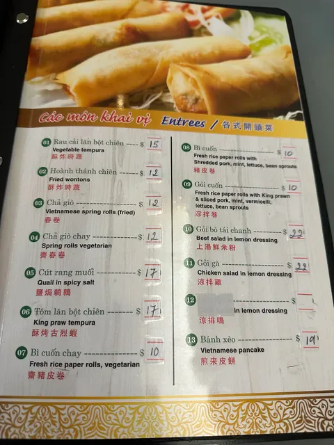 Huong Giang Marrickville