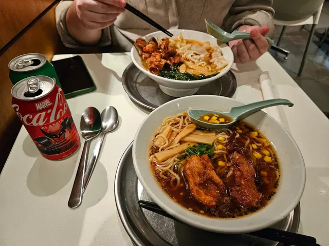Ichi-Ban Boshi