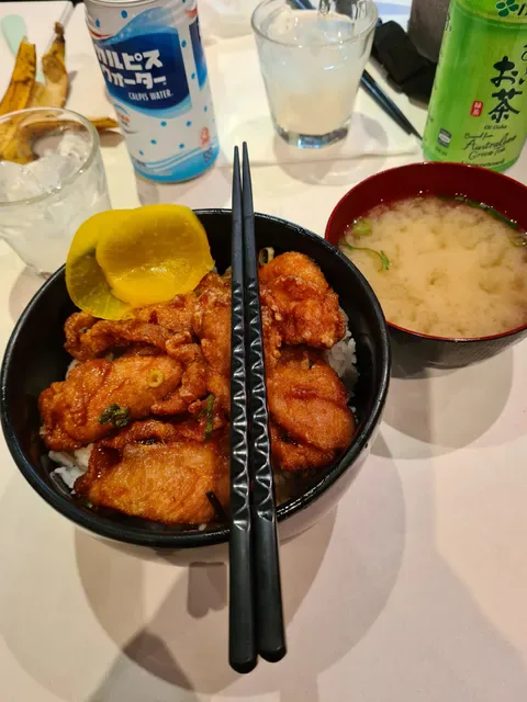 Ichi-Ban Boshi