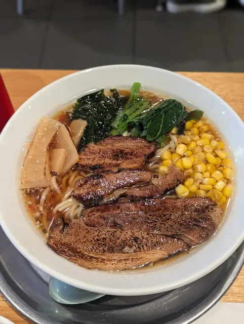 Ichi-Ban Boshi