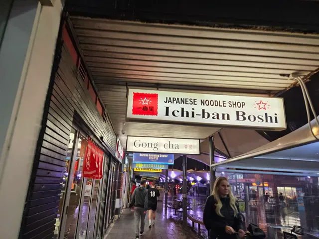 Ichi-Ban Boshi