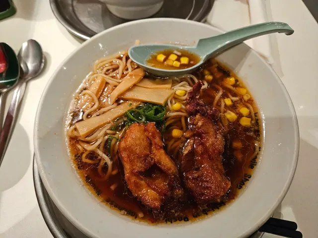 Ichi-Ban Boshi
