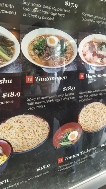 Ichi-Ban Boshi