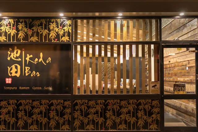 IKEDA BAR