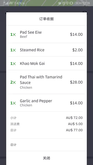 It's Time For Thai