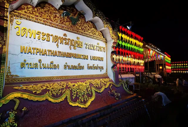 Jamie House Thai Restaurant