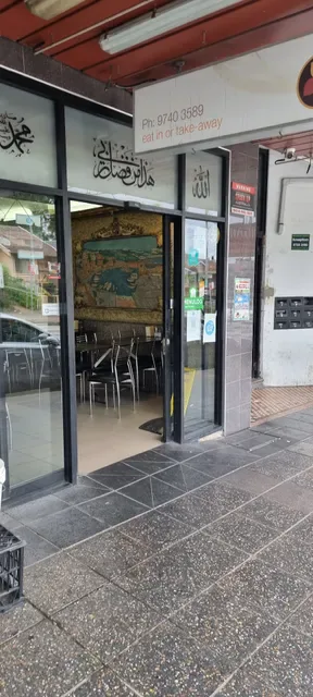 Jasmin Lebanese Restaurant