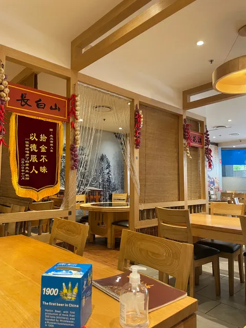 Jilin Family Chatswood