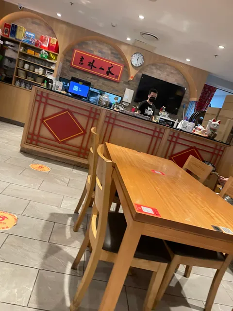 Jilin Family Chatswood
