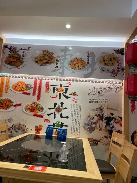 Jilin Family Chatswood