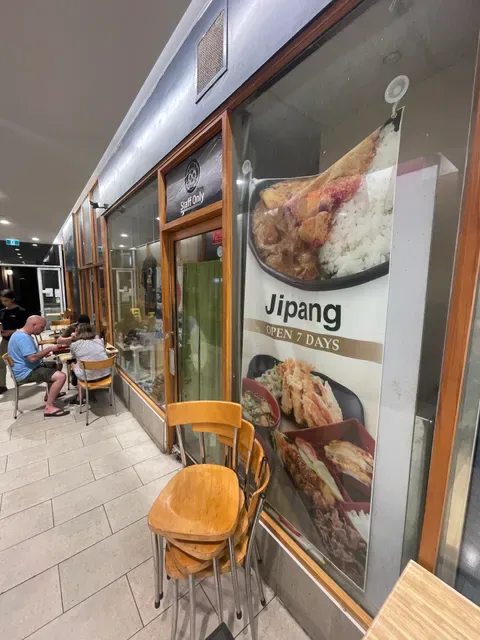 Jipang (Since 1993)