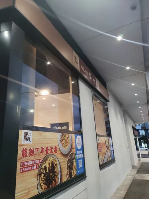 JML DUMPLINGS Wolli Creek