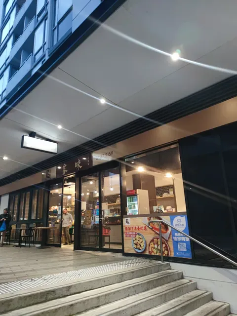 JML DUMPLINGS Wolli Creek
