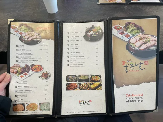 Joh-Eun-Nal Lidcombe
