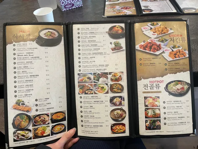Joh-Eun-Nal Lidcombe
