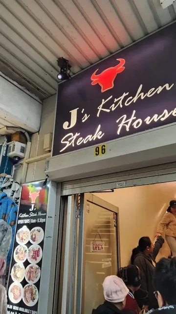 J's Kitchen Steak House