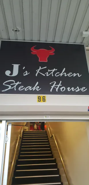 J's Kitchen Steak House