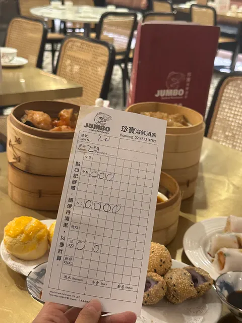 Jumbo Seafood