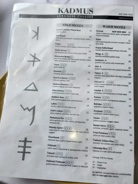 KADMUS Lebanese Drummoyne