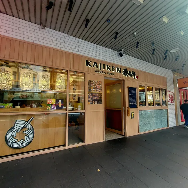 Kajiken Abura Soba