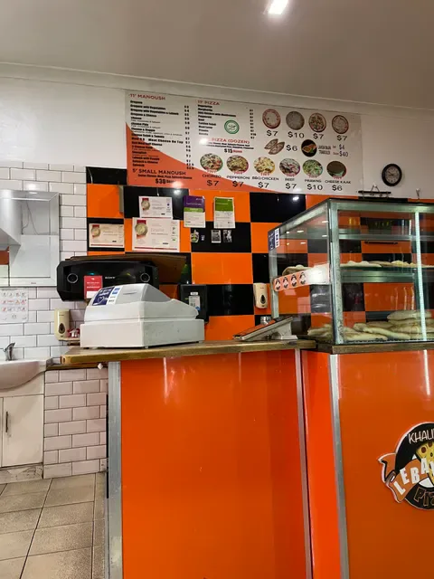 Ahlan bakery