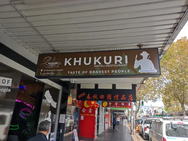 Khukuri Nepali Restaurant