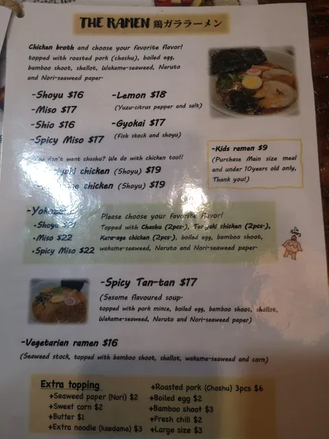 Kibuna Japanese Noodles