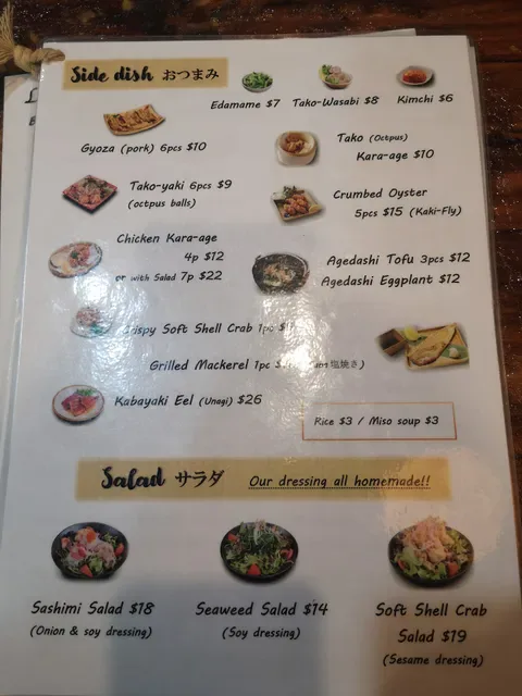 Kibuna Japanese Noodles