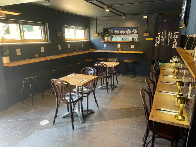 Kosuke Ramen - Lane Cove