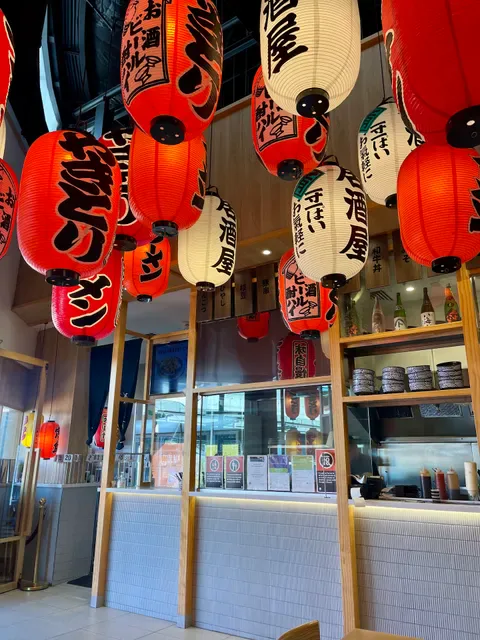 Kou Ramen
