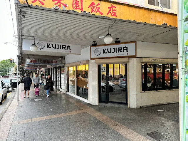 Kujira