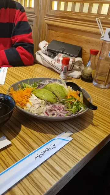 Kujira