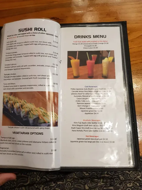 Kuroneko Ramen Noodle Bar