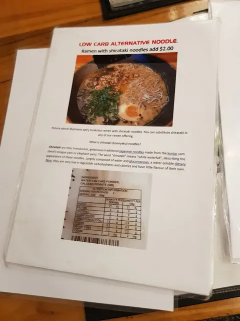 Kuroneko Ramen Noodle Bar