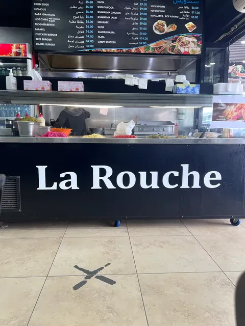 La Rouche Lebanese Restaurant
