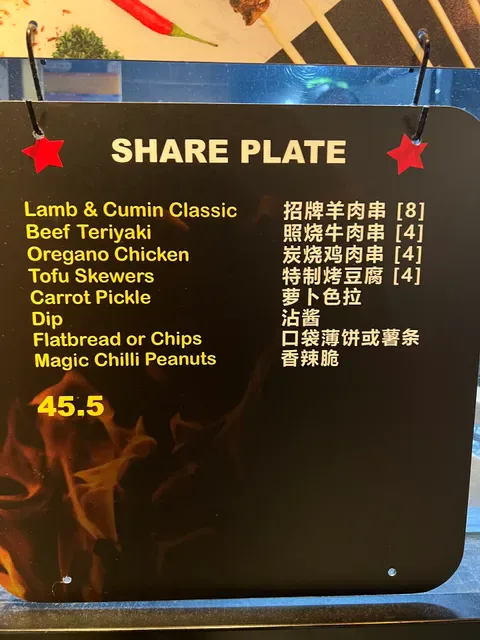 Lamb & Cumin Chatswood