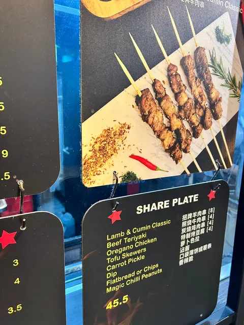 Lamb & Cumin Chatswood