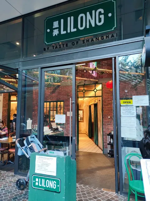 Lilong by Taste of Shanghai (Darling Square)