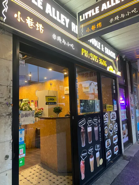 Little Alley Rice Noodles & Snacks