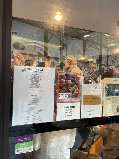 Malay Chinese Noodle Bar