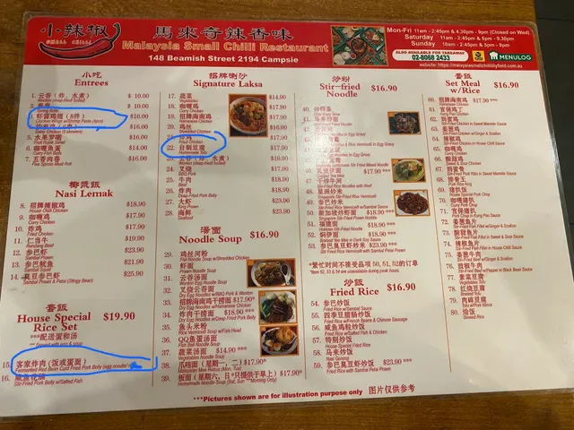 Malaysia Small Chilli Campsie