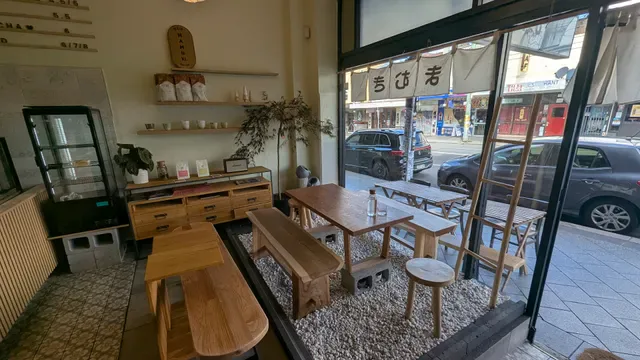 MaMUKI Enmore