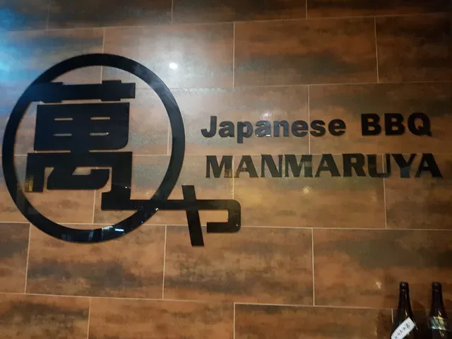 Manmaruya Japanese BBQ Restaurant