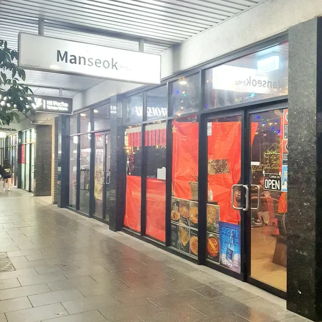 MANSEOK LIDCOMBE