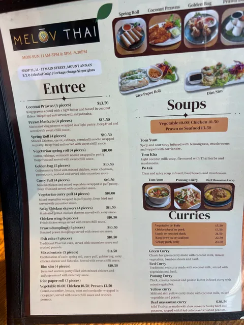 Melov Thai
