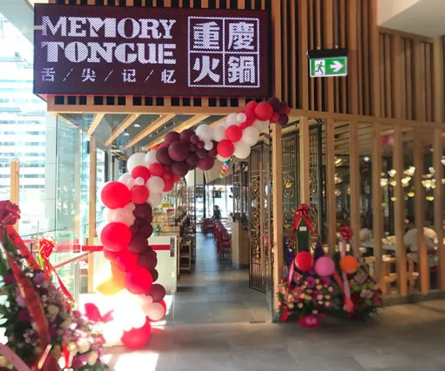 Memory Tongue Hotpot Chatswood 舌尖记忆