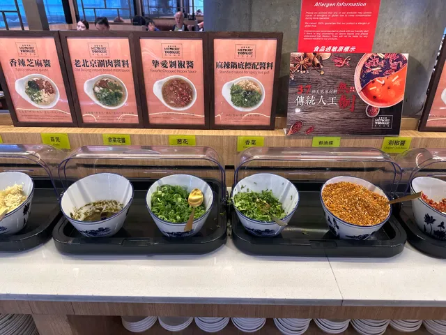 Memory Tongue Hotpot Chatswood 舌尖记忆