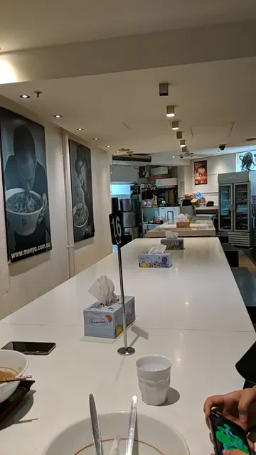 Menya Chinatown
