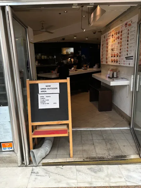 Menya Chinatown