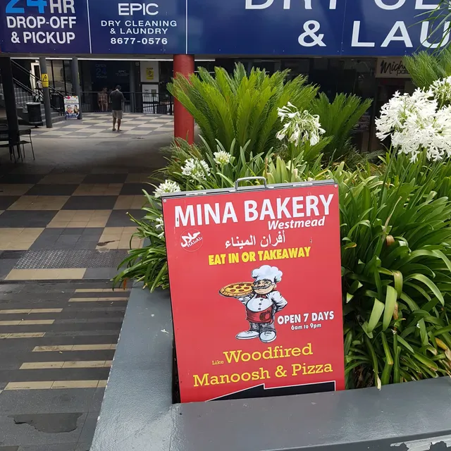 MINA BAKERY Westmead
